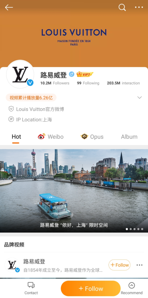 LV Weibo