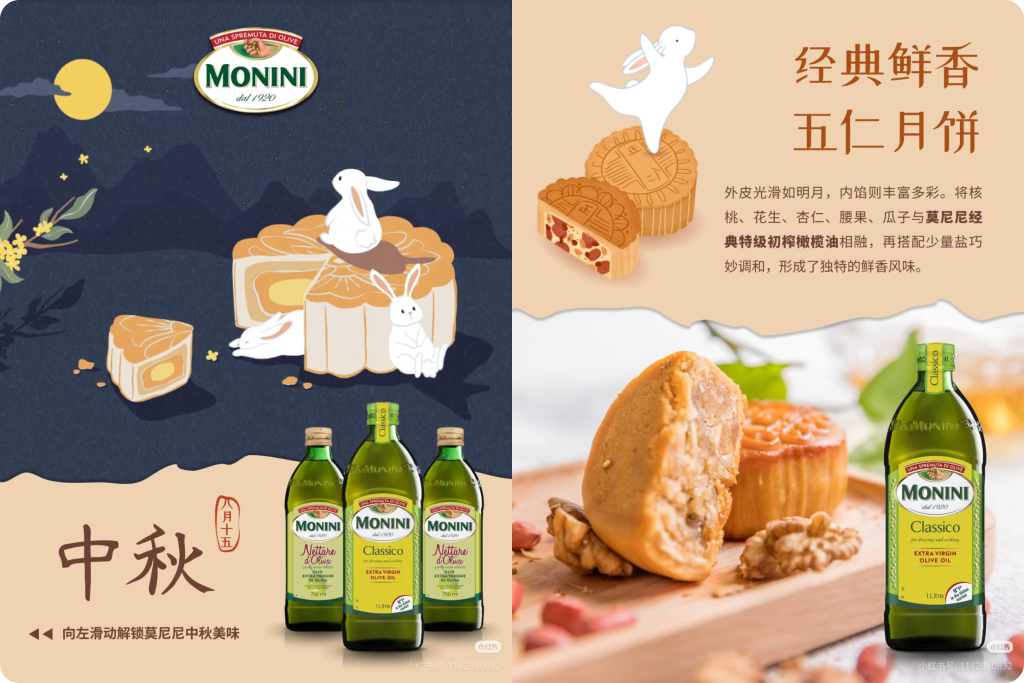 Monini REDnote Campaign