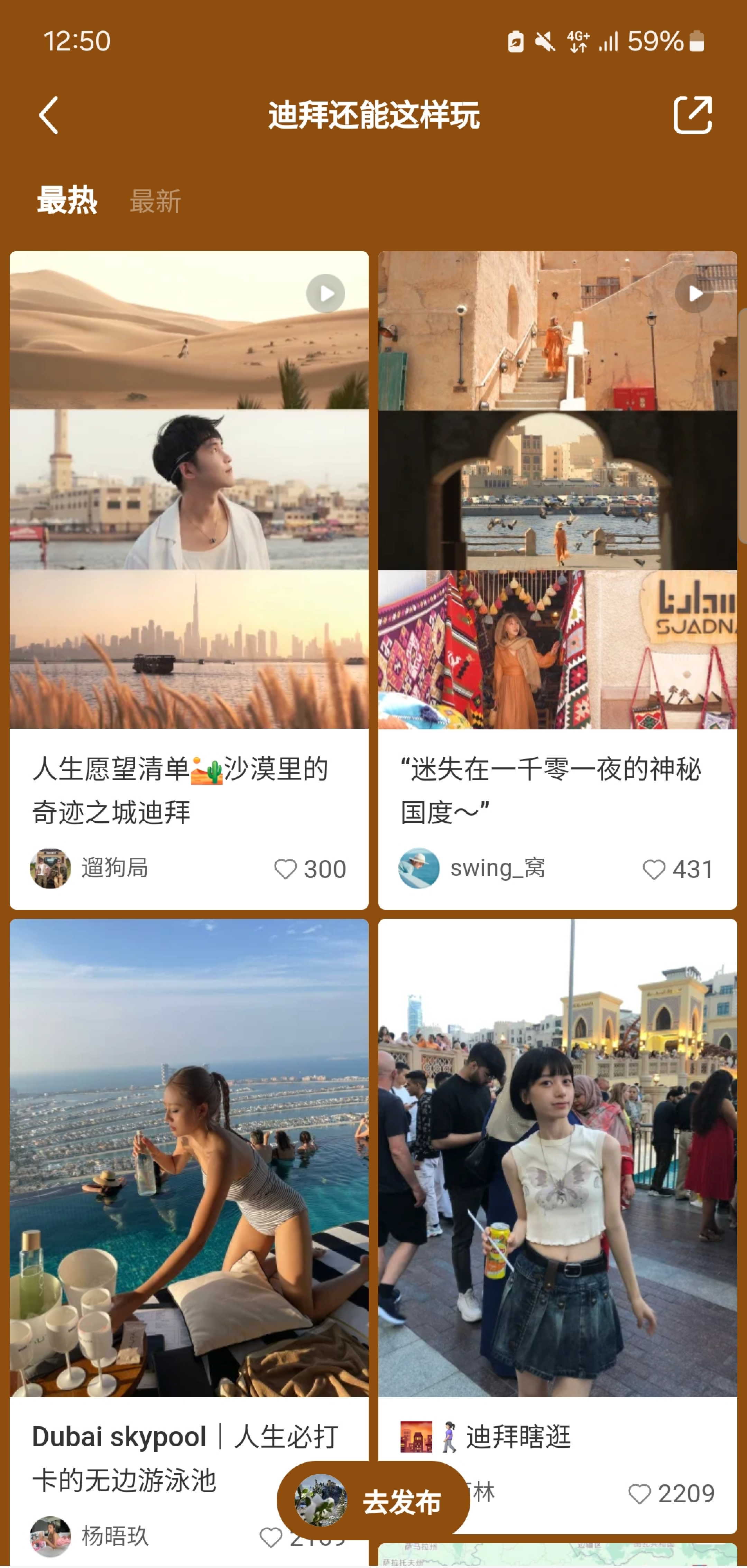 Dubai tourism case study on Little Red Book