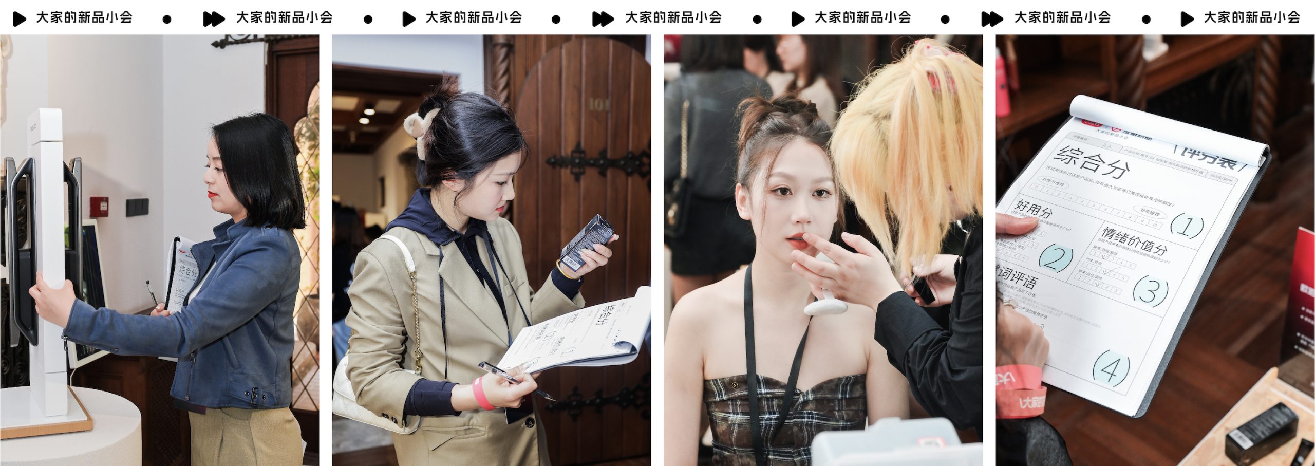 Xiaohongshu new treasure