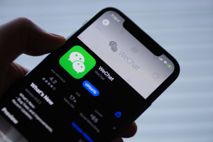 wechat app