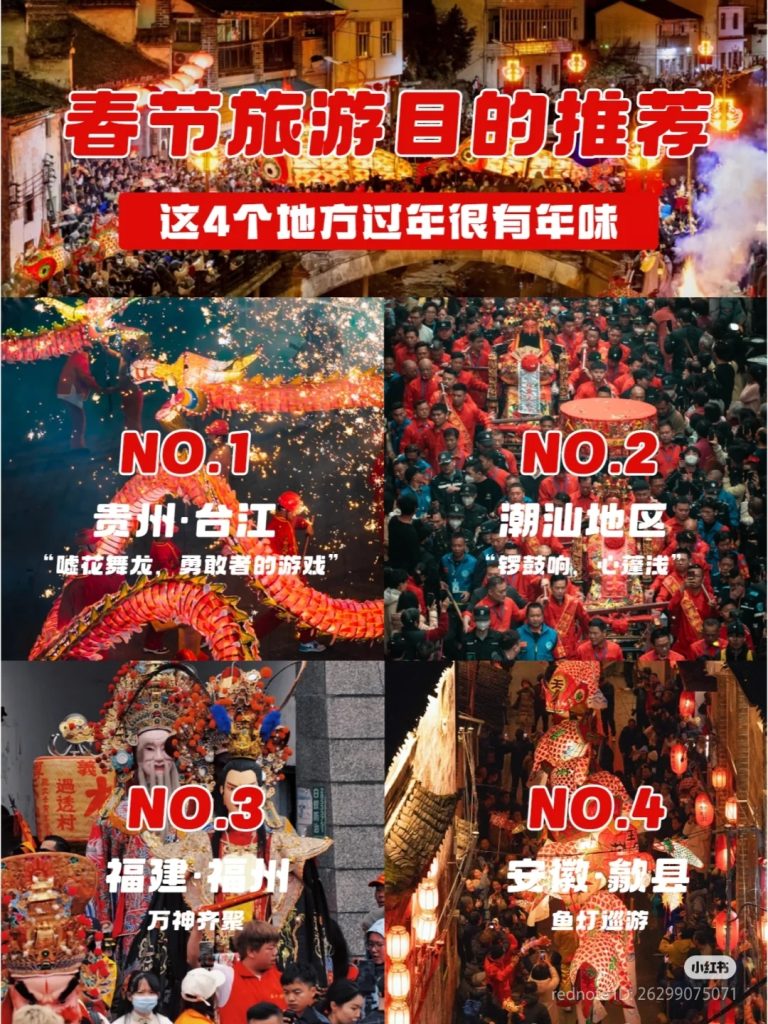 capodanno cinese viaggi