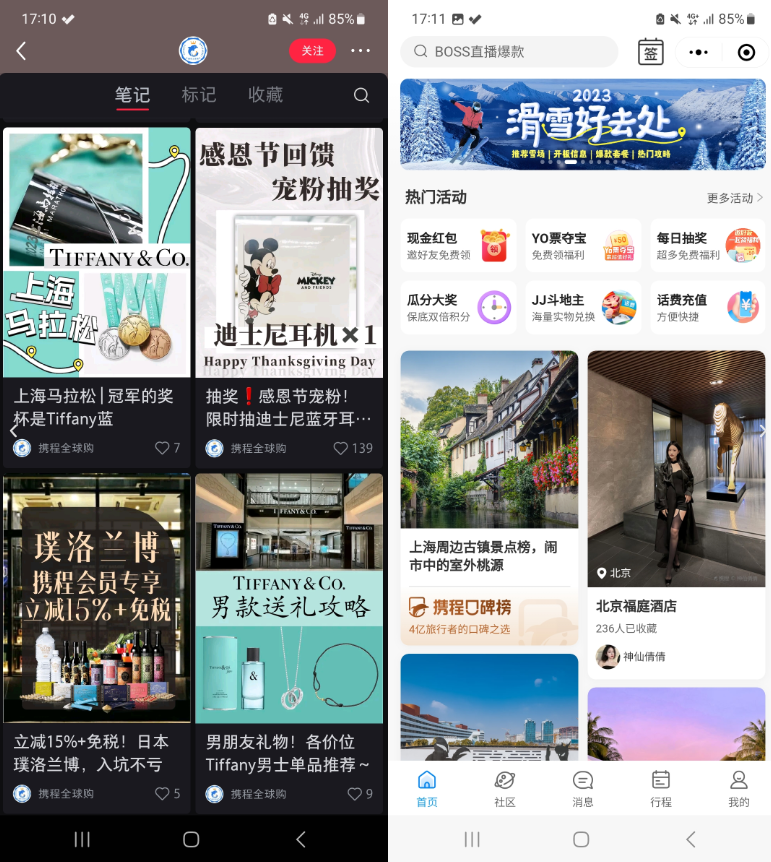 ctrip