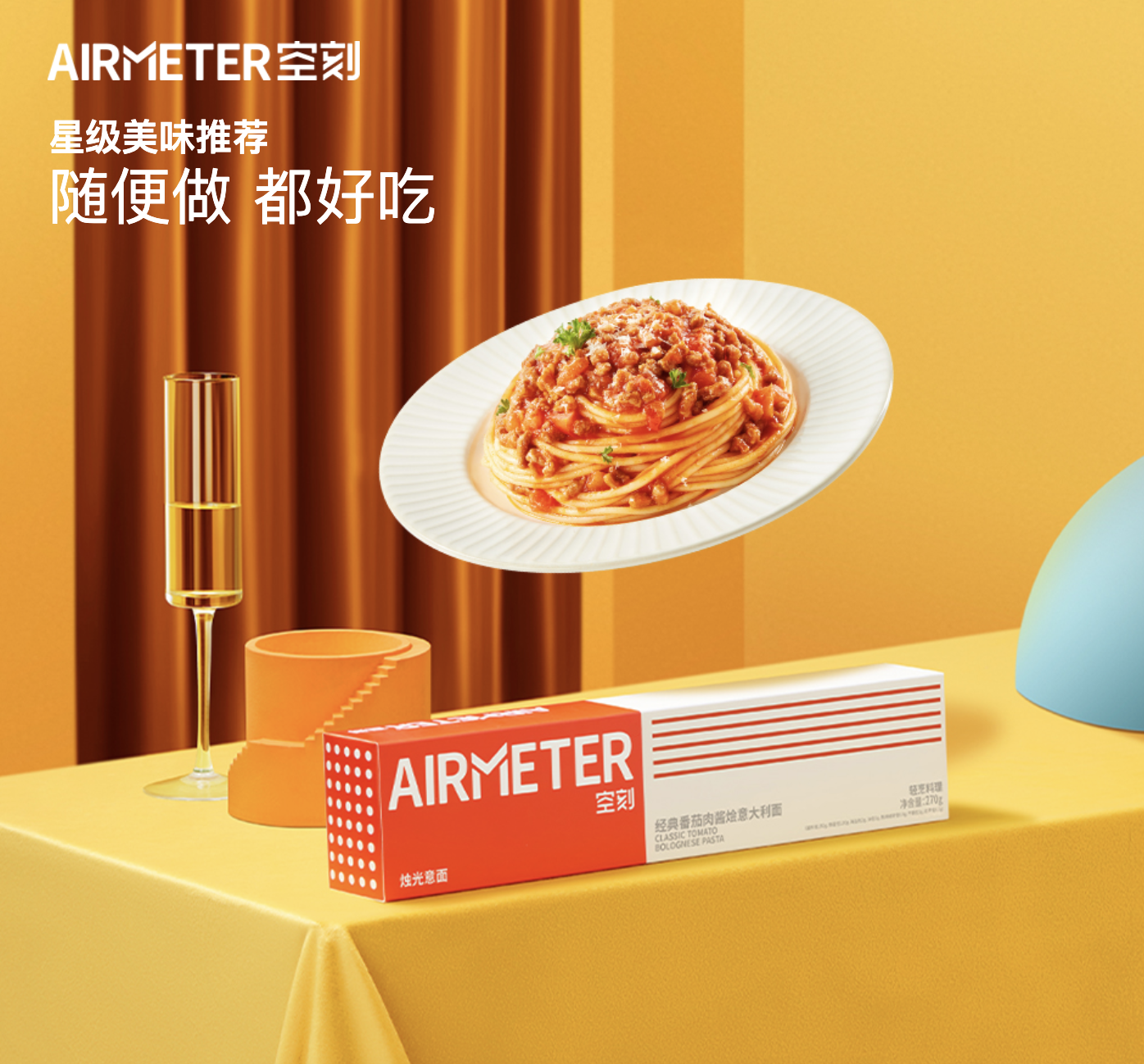 pasta kit