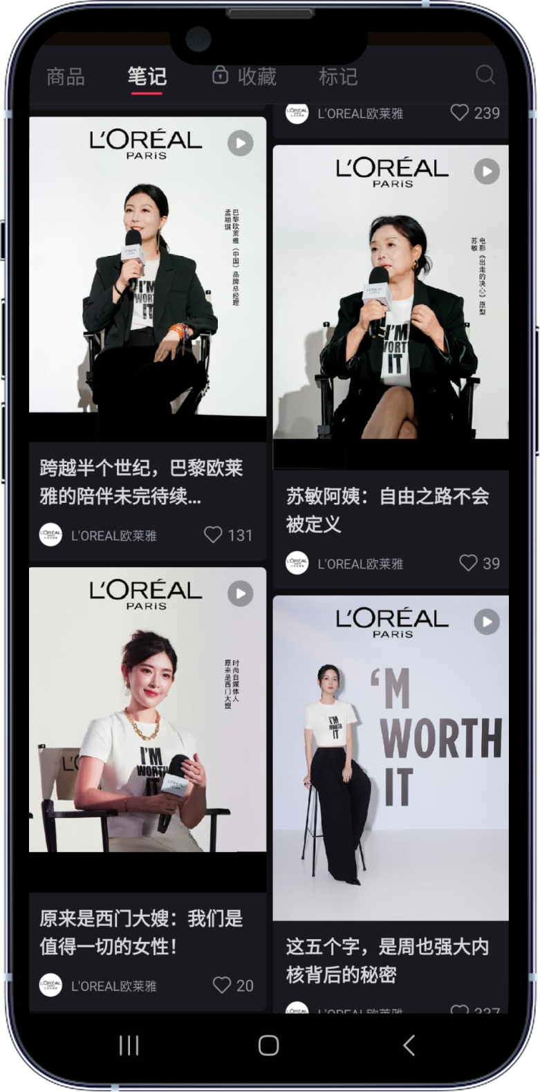 L'Oreal Paris Xiaohongshu Campaign