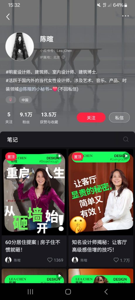 Key opinion professional Designer on Xiaohongshu