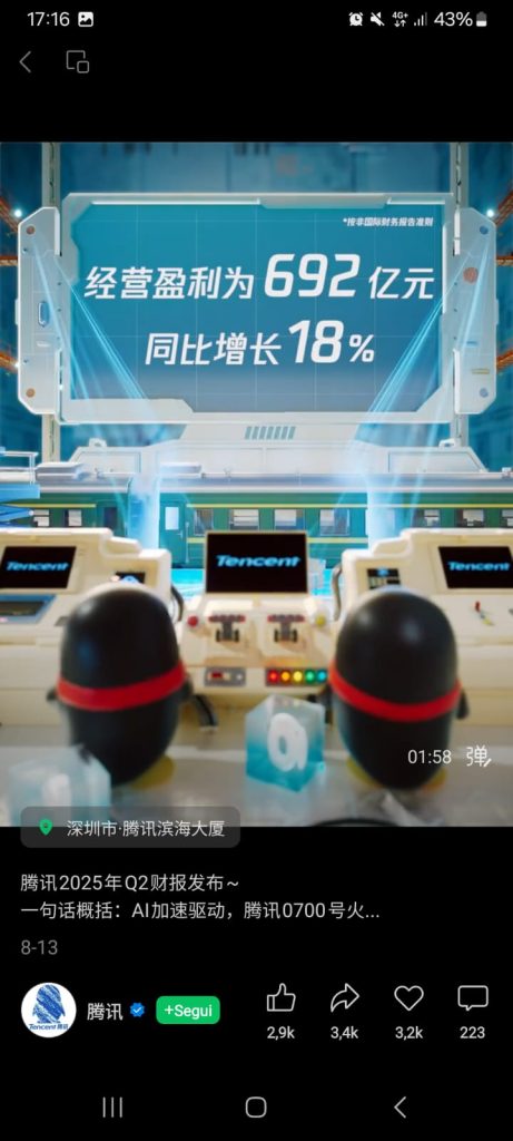 WeChat Channels Tencent