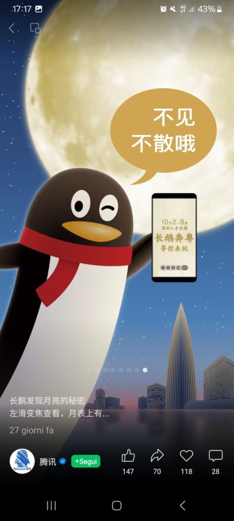 WeChat Channels Tencent