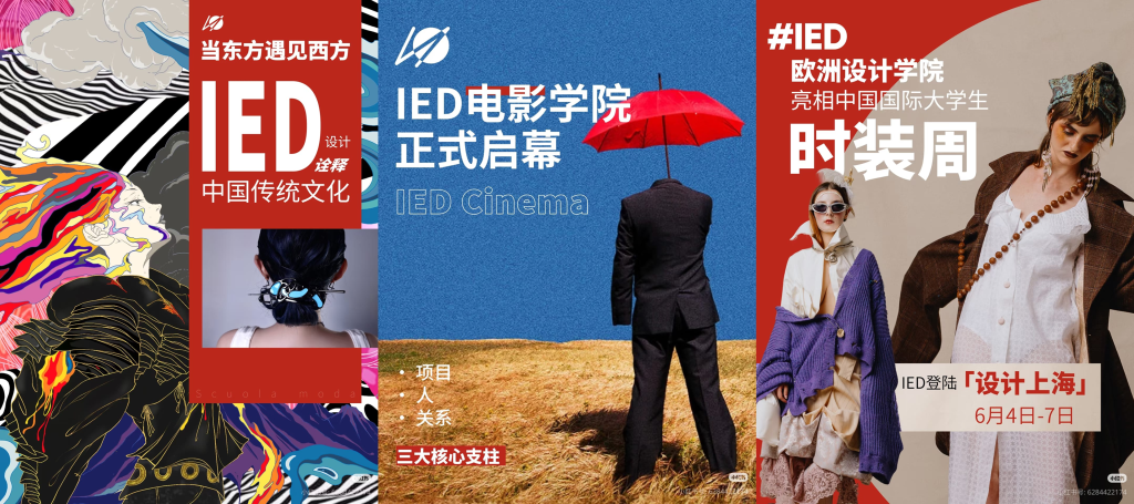 REDnote Campaign for IED