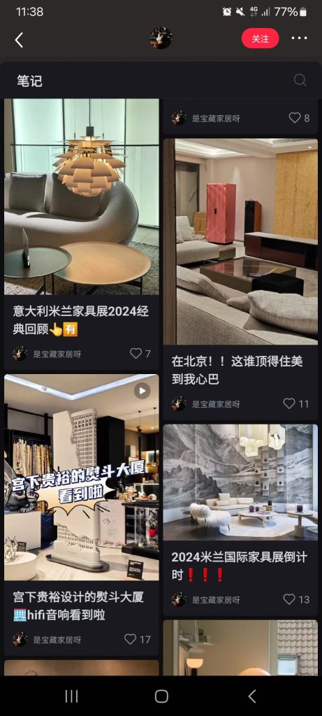 Influencer e blogger d'arredo su Xiaohongshu