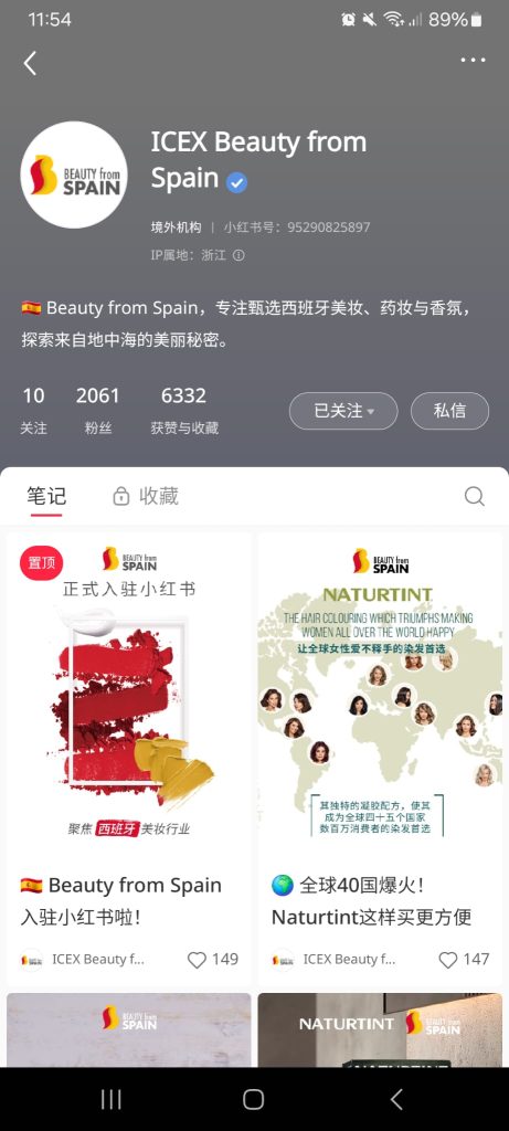 ICEX Xiaohongshu official Account