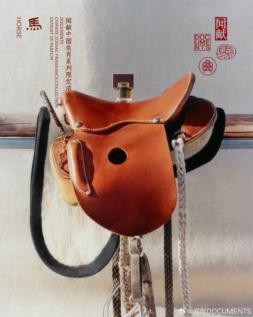 Campagna Anno del Cavallo 2026 Documents