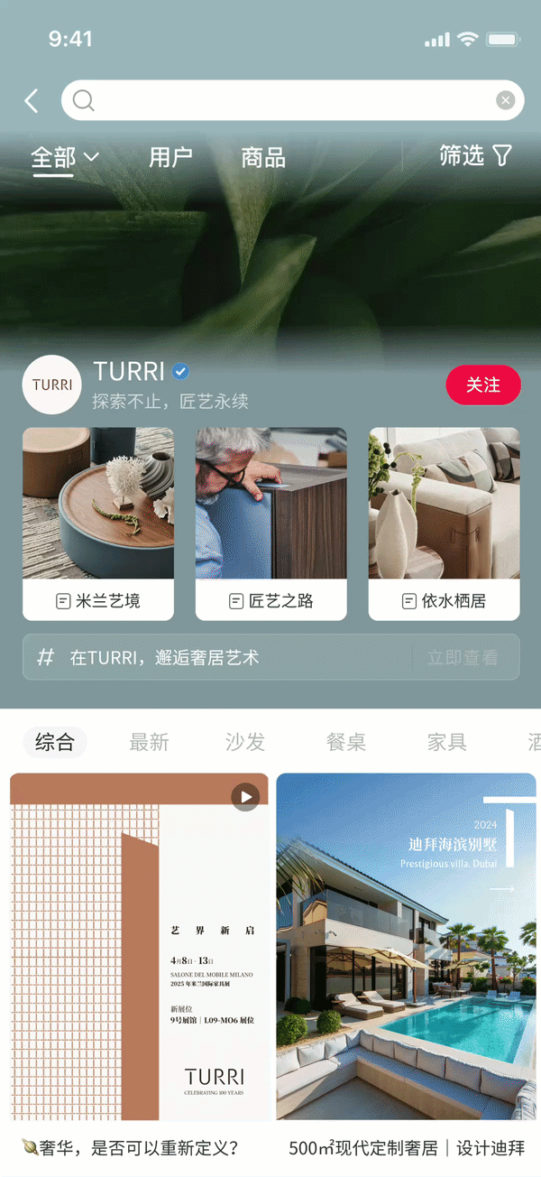 Xiaohongshu Brand Zone Turri