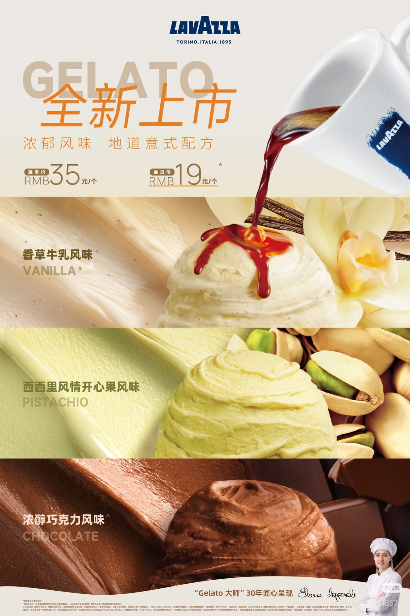 F&B in Cina