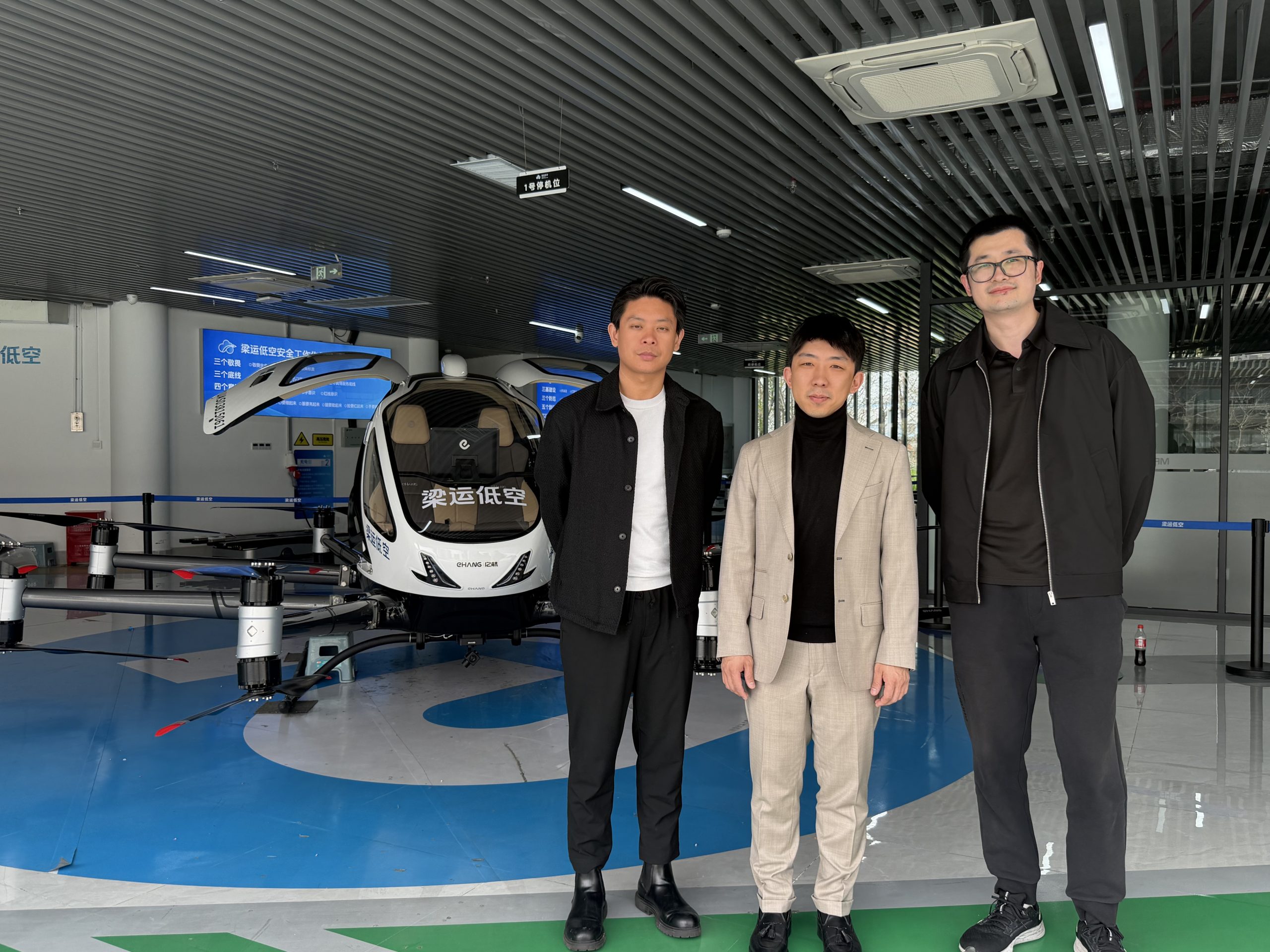 Italy China Cooperation Low Altitude Economy