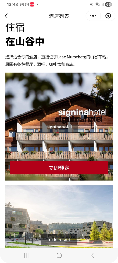 wechat mini program booking