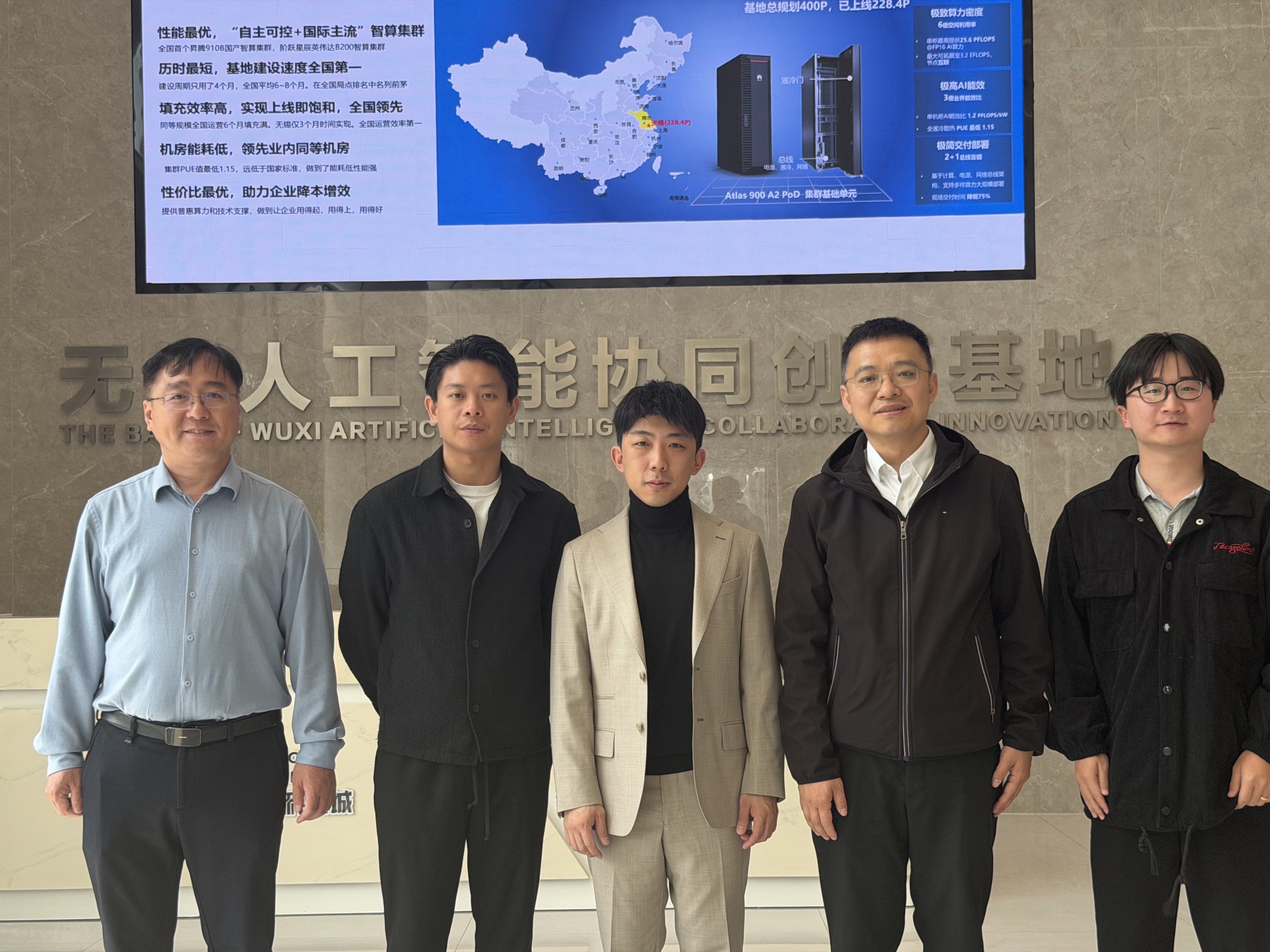 Italy China Cooperation Big Data