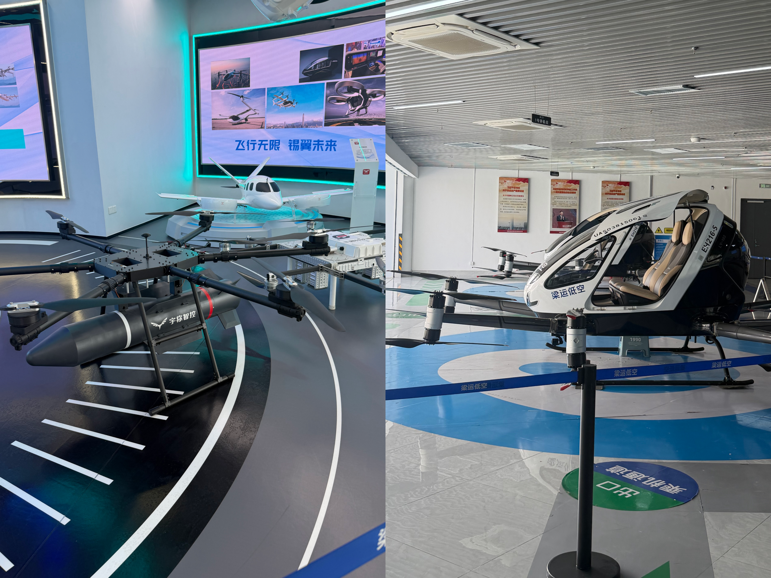 Droni Cina
