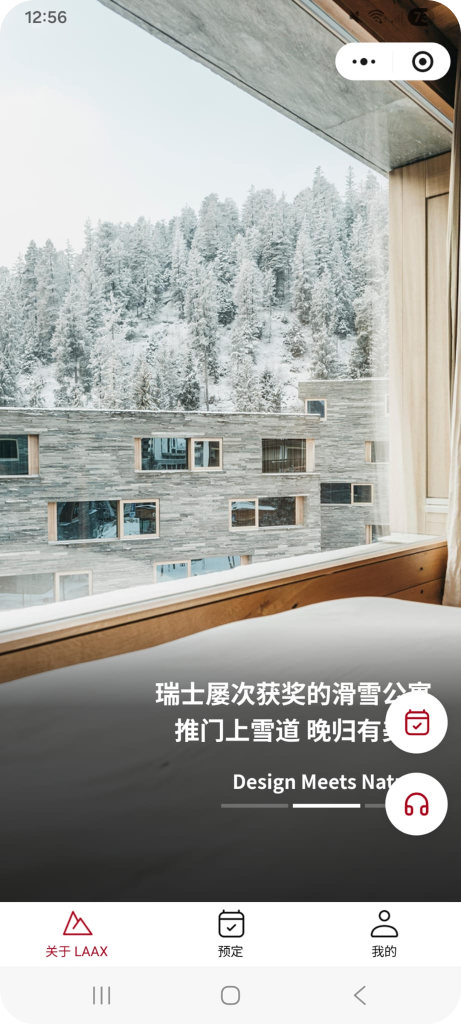wechat miniprogram per il turismo