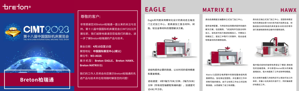 WeChat Newsletter