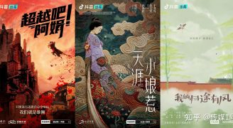 Micro drama marketing in Cina