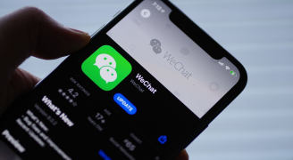 wechat app